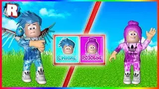 LESSON#13 |ROBLOX STUDIO LEARNING HOW TO CHANGE TEAMS/ROLES!? HOW?!