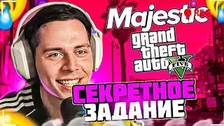 ФРАМЕ ТАЙМЕР ЗАПУТАНАЯ ИСТОРИЯ В ГТА 5 ! СЕКРЕТНОЕ ЗАДАНИЕ!