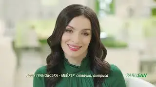 Рекламный ролик Parusan с Надеждой Мейхер 30"