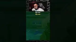 КУКУШКА НЕ ОБМАНУЛА 😂
