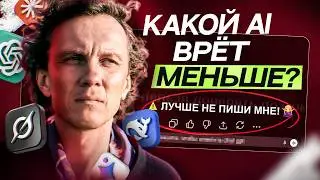 Какая AI-модель лучше? Сравнение ChatGPT, Claude, Gemini, Grok и DeepSeek