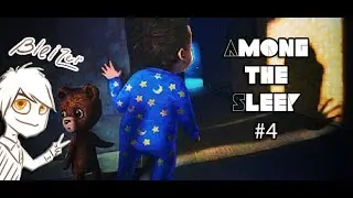 Among the sleep #4 End [stream]