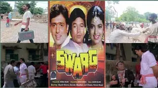मुंबई आते ही गोविंदा का सामान चोरी - गोविंदा - स्व || swarg movie dialogue roti kapda makan