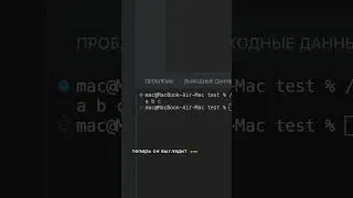 Оператор распаковки списков (*list) в Python. За 1 МИНУТУ! Python для начинающих