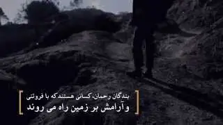 بندگان خا ص الله تعالی