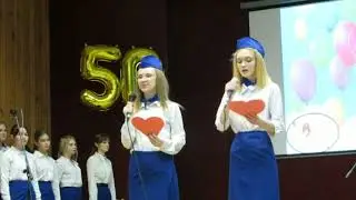 Свет добра учителей (Встреча выпускников)