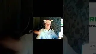 #стрим