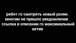 Удалёное видео широкого спуцка