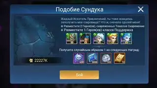 Многие об этом даже не знают!! Лайфхак: как не потратить хп открывая 