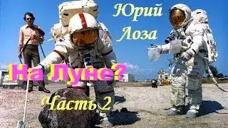 Программа
