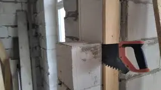 Как ровно отрезать газобетон, пеноблок. Самый простой способ.