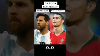 Вечный спор кто лучше🤔
