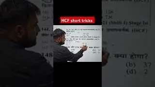 HCF short tricks, SSC gd maths, rrb ntpc maths, SSC gd 2024, SSC gd maths important question, #short