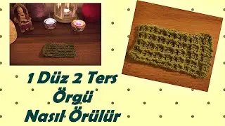 1 Düz 2 Ters Nasıl Örülür | DERS 27