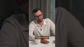 Психолог меняет отношение к проблеме