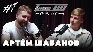 Lenya was kicked out of TimeUp/Drift School/The Hardest Stage/Podcast #1
