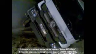 Ночь. Север. Mercedes на боку.