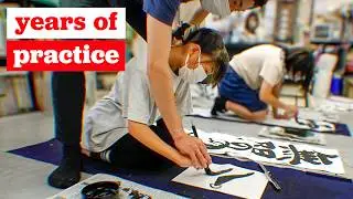 What Japanese calligraphy school is like