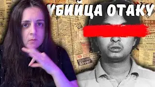 Японский серийный убийца ( #глухих #deaf #ржя )