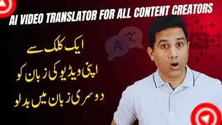 FREE Online! How to Translate&Dubbing Video into ANY Language ANY Voice In Seconds?