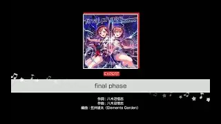 BanG Dream! #70 final phase Cover Version [Expert]