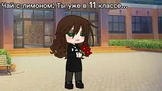 Тупо я на 1-ое сентября🍂📚/meme