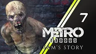 Metro Exodus История Сэма прохождение | 7