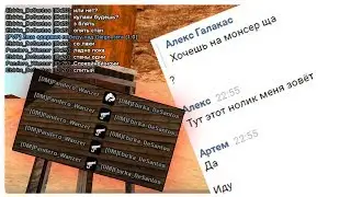 САМАЯ ГЛАВНАЯ КРЫСА ВСЕГО САМПА - RADMIR RP [CRMP]