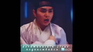 ПОДУМАЛ ,ЧТО ОНА ХОЧЕТ НАДРУГАТЬСЯ НАД НИМ 🤣 /дорама когда цветут цветы я думаю о луне /топ дорама