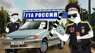 ХМЕЛЬНОЙ ПАТРУЛЬ В ГТА 5 РП  КРИМИНАЛЬНАЯ МОСКВА