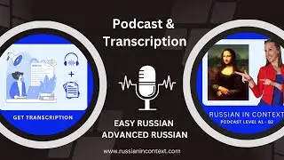 Comprehensive Russian Podcast: Похищение Джоконды - Мона Лиза