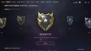 варфейс
