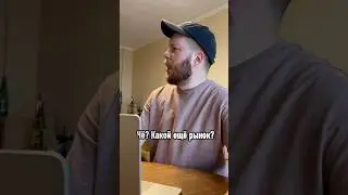 Злой школьник на рынке 😂 #савич_и_пур #савичипур #юмор #тнт #прикол #тнт4 #смех #топсамых #юморtv