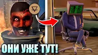 НОВЫЙ ВИД АГЕНТОВ? ТЫ УПУСТИЛ ЭТО! Теория Skibidi Toilet