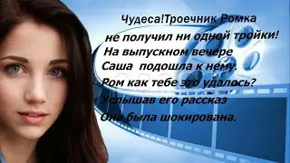Пророчество гадалки .The fortune teller 's prophecy .Подписываемся на канал,ставим лайк.