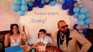 SUNET na AHMED 2024  Smqdovo (fragman)-