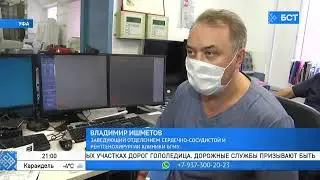 ВместоЙодаУглекислыйГаз