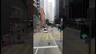 Гонк Конг / Hong Kong