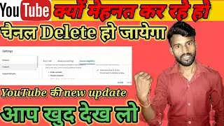 How To Check Copyright Strick & Copyright Claim 2021 || Copyright Strick Kaise Check Kare New Trick
