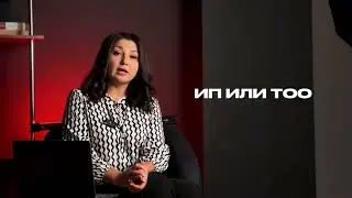 Вебинар | Налоговая оптимизация для бизнеса