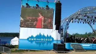 Фестиваль Дым над водой. Коробицыно 28.07.19
