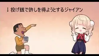 聖ロリ神レクイエム☆【MAD】
