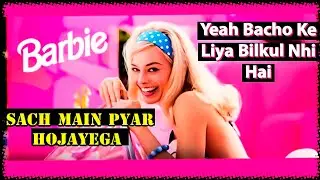 Barbie Movie Review | Barbie Review | #shorts #barbie