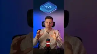Что такое TVL индикатор
