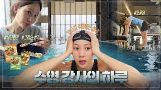 강사의 하루 + 탄단지 곡물식단 with #청정원 #그레인보우 _ 찬물chanmnul