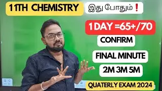 11th Chemistry | 1day=65+/70| Last minute important questions | quaterly exam 2024