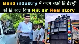 दुनिया झुकती है बंदा झुकाने वाला चाहिए💪 Ajit sir Real Motivation story 🔥