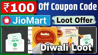 Jiomart Coupon Code Today | Jiomart 100 Free Shopping | Jiomart 100 off coupon | Jiomart offer today