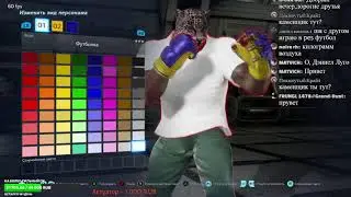 Спортивный костюм Дэниела Луго в TEKKEN 7