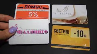 Пластиковые карточки - изготовление пластиковых карточек